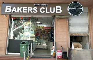 Baker's Club storefront in Barmer